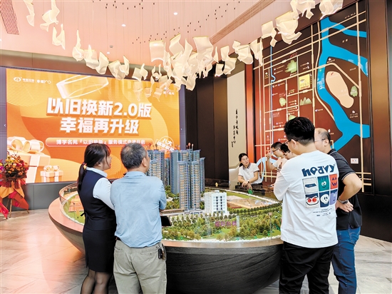 “以舊換新”活動(dòng)吸引市民參與。