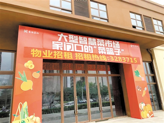 粵海壹桂府肉菜市場備受關(guān)注。
