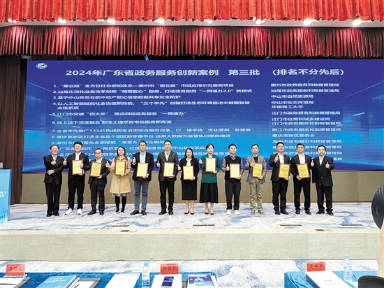我市“線上線下深度融合，助推工建項目審批服務(wù)新高速”經(jīng)驗脫穎而出。