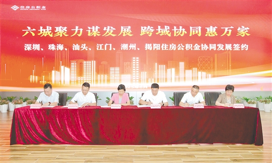 簽約現(xiàn)場(chǎng)。