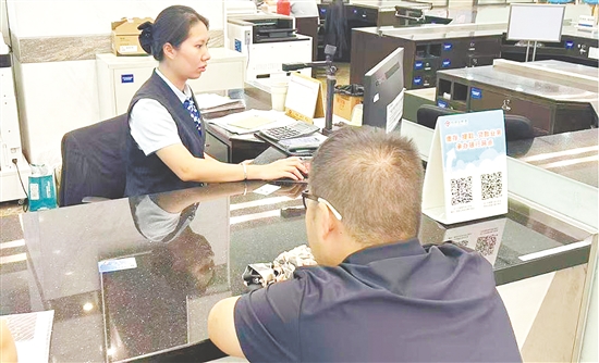 市民正在辦理公積金業(yè)務(wù)。