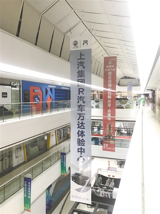 新能源汽車搶占購物中心。
