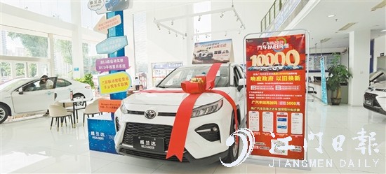 汽車經(jīng)銷商積極宣傳汽車以舊換新專項行動。