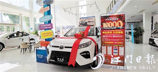 在廣東開(kāi)展汽車(chē)以舊換新專(zhuān)項(xiàng)行動(dòng)后，不少車(chē)企先后響應(yīng)，對(duì)補(bǔ)貼進(jìn)行加碼。