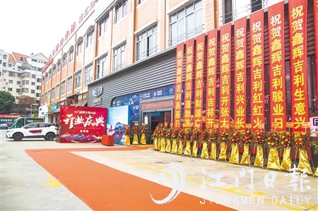 近年來，自主品牌在江門的門店不斷增加，超越日系品牌。