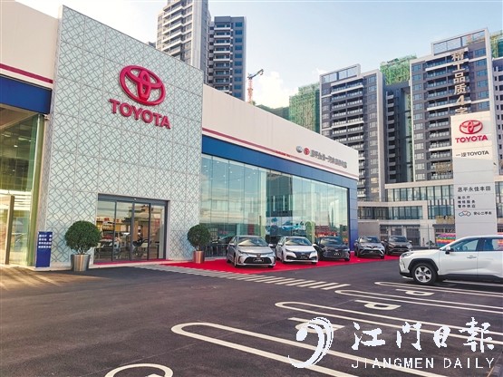 一汽豐田恩平永佳4S店重裝開業(yè)。