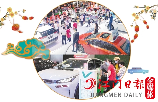 1、本社舉辦的2019江門中秋國際車展備受好評。