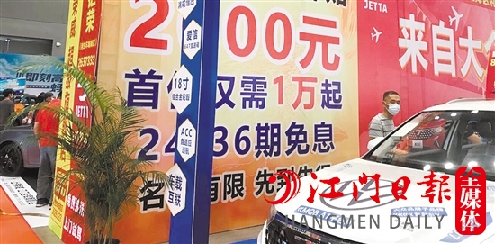 辦理可以享受廠家貼息的車貸，通常都要交服務(wù)費。