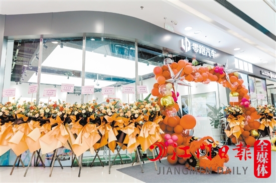 零跑汽車新會(huì)萬(wàn)達(dá)體驗(yàn)中心是全新升級(jí)的2.0版本商超店。