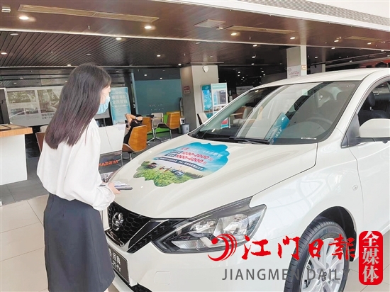 購車補貼吸引消費者目光。