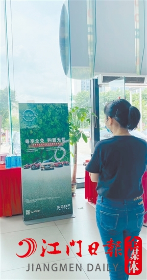車企“加碼”購置稅減免，吸引許多消費者的目光。