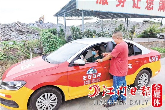 “先學(xué)后付”有利于駕校開展更優(yōu)質(zhì)的服務(wù)。