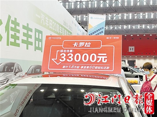 部分不符合“國六b”排放標(biāo)準(zhǔn)的車型優(yōu)惠幅度較大。