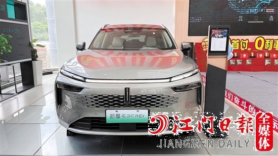 新摩卡采用“自然新境美學(xué)”全新設(shè)計，高端時尚。