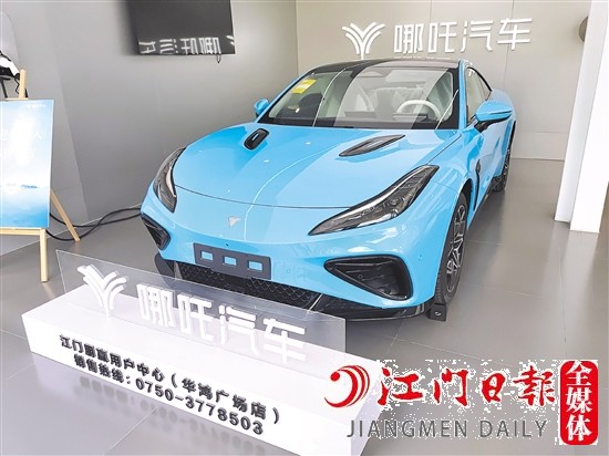 哪吒GT外觀年輕動(dòng)感。