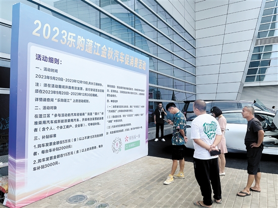 市區(qū)購(gòu)車補(bǔ)貼政策將于第四季度截止，或?qū)?dòng)更多消費(fèi)者購(gòu)車。