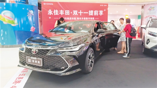 “雙11”車商優(yōu)惠力度大。
