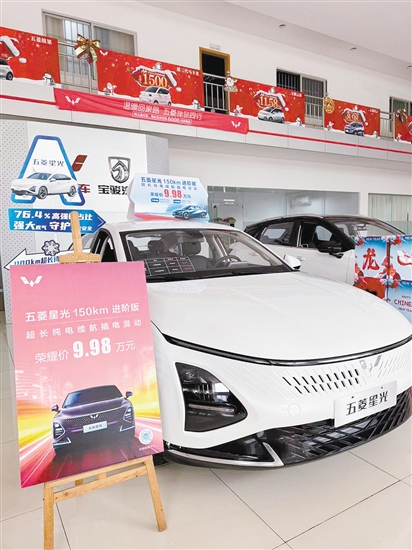 新能源汽車紛紛降價(jià)。