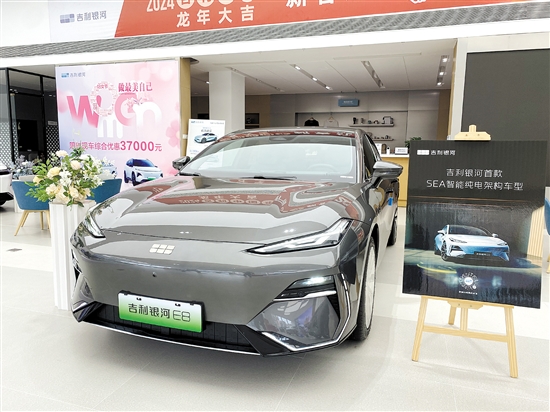 吉利銀河E8外觀動(dòng)感十足。