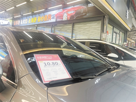 消費(fèi)者選購二手新能源汽車時(shí)應(yīng)留意車輛狀況信息。